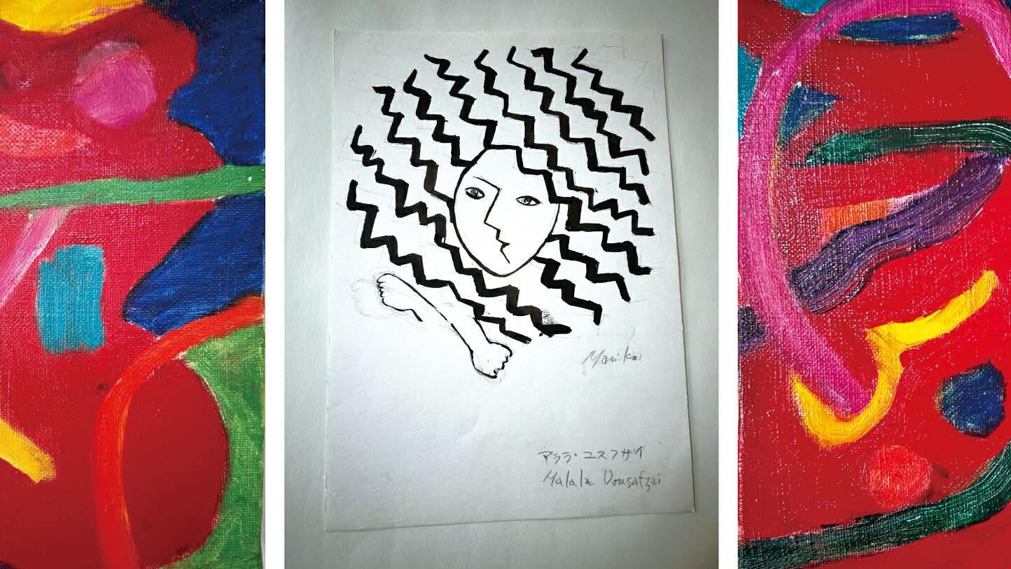 坂井眞里子展　おんなの風景